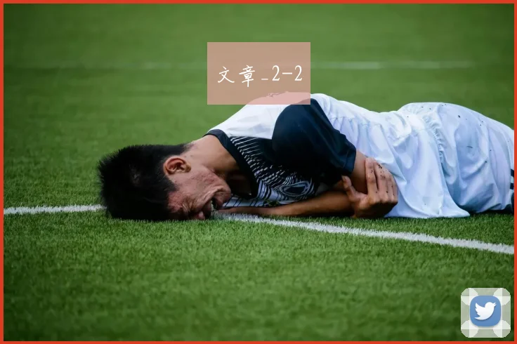文章_2