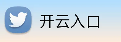 开云入口 logo